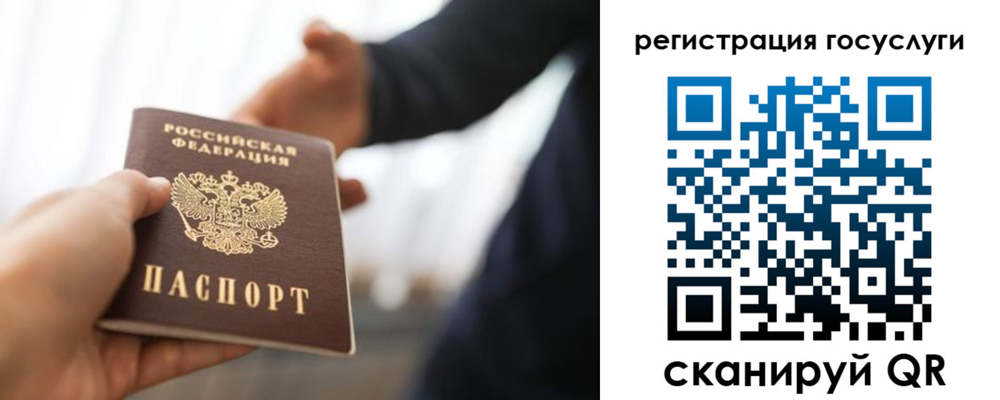 временная регистрация поиск в Адыгее