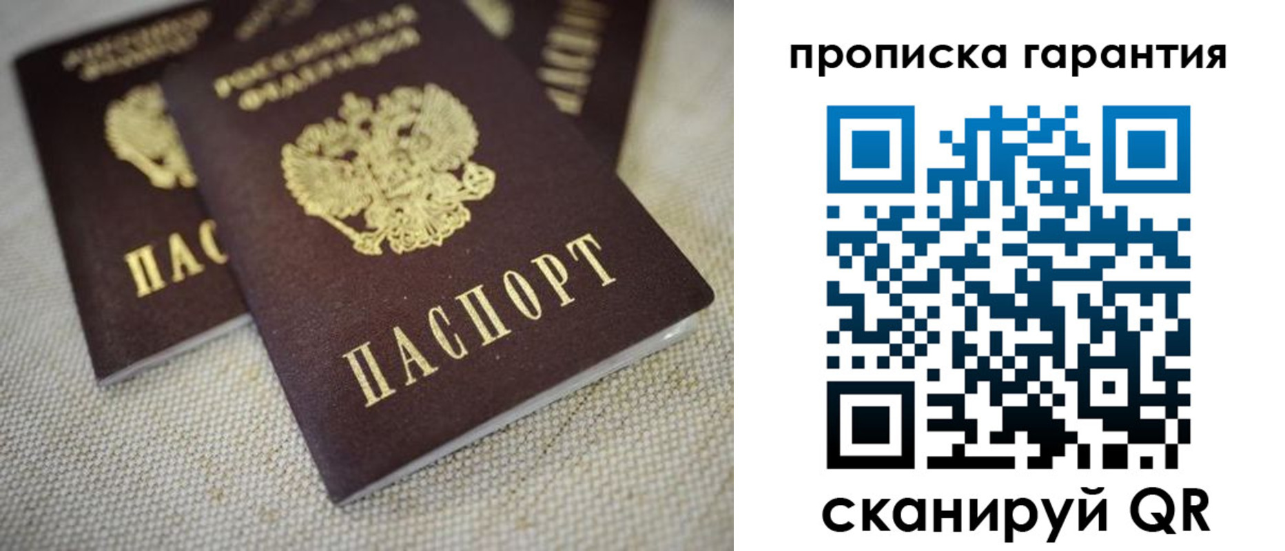 временная регистрация законно в Адыгее