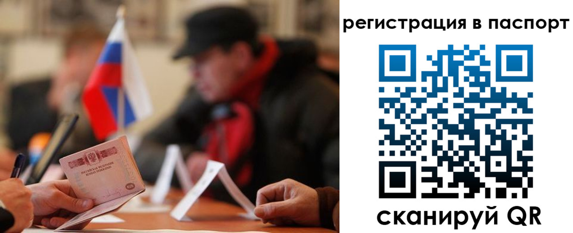 временная регистрация надежно в Адыгее