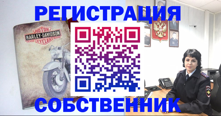 купить прописку в Адыгее