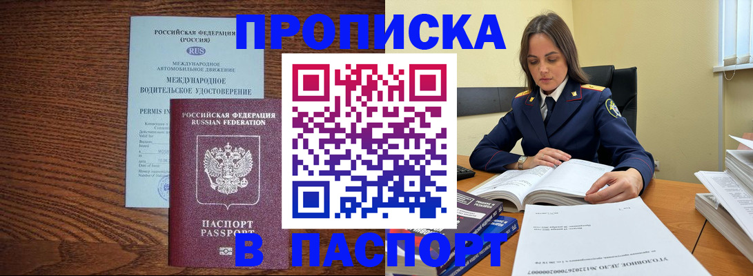 регистрация для дет. сада в Адыгее